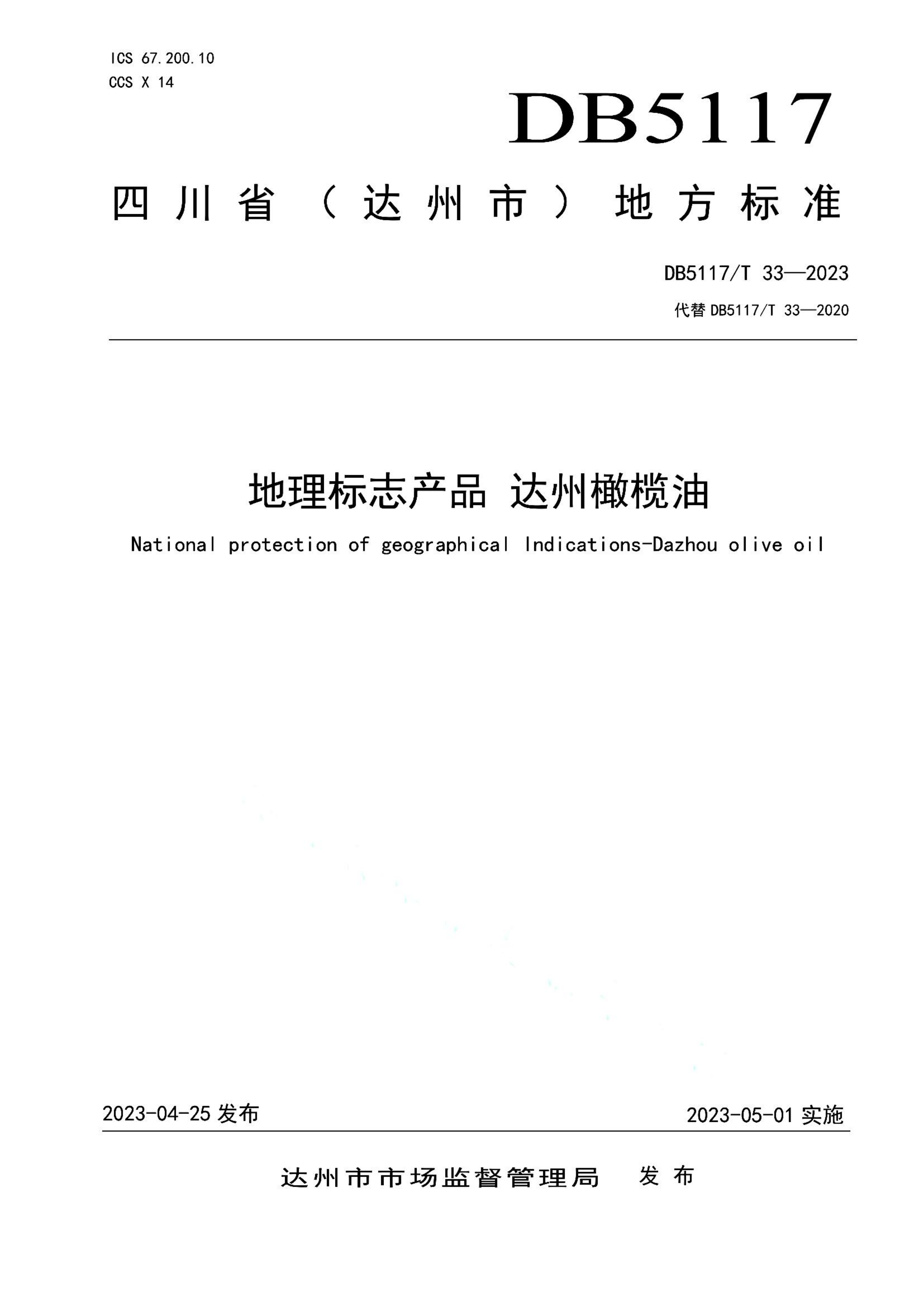 资源详情图